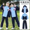 Roupas para Jardim de Infância Roupas de Classe para Alunos do Ensino Fundamental Roupas para Apresentação do Primeiro Ano Camiseta com Costura Rosa Conjunto Esportivo Estilo Britânico