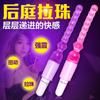 Tapón Anal Vibrador Eléctrico para Hombres y Mujeres, Tapón Anal, Tapón Anal para Estimulación del Punto G, Juguete Sexual Sm Masturbación Femenina