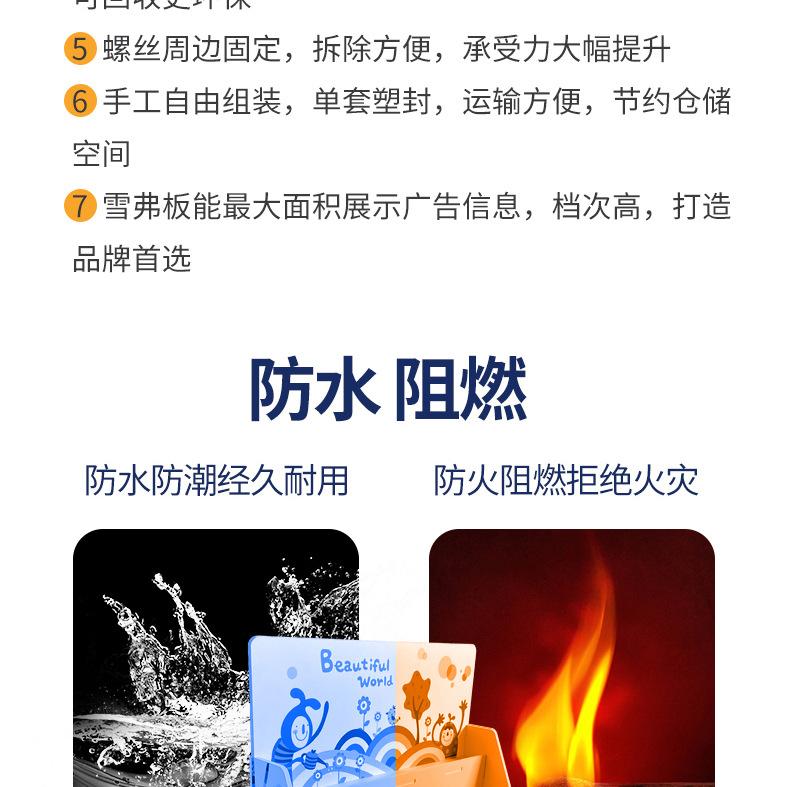 雪弗板盒子详情页-9.jpg