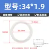 Sello de junta tórica de silicona, junta tórica resistente al aceite, diámetro del alambre 1.9 mm * diámetro exterior 11.5-180 mm, sello de goma tipo O