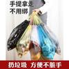 Bolsa de Basura con Cordón Doméstica Engrosada Chaleco Portátil Grande Cocina Super Gruesa Negra Colorida Bolsa de Plástico