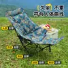 Silla plegable de exterior con cojín acolchado, silla luna engrosada, silla de camping portátil ajustable en cuatro posiciones con patas acolchadas y reposapiés, reclinable