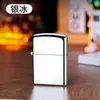 Encendedor de queroseno creativo con carcasa de PC se puede hacer en publicidad con logotipo, encendedor de algodón a prueba de viento y aceite para impulsar la fuente de bienes a través de la frontera