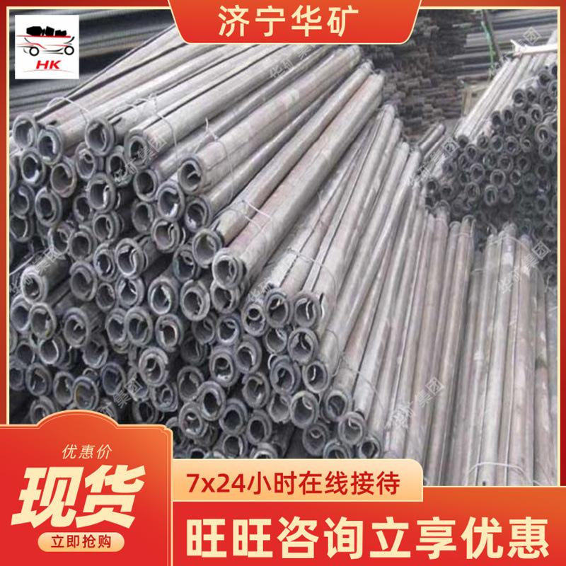 管缝锚杆 (2)_wps图片