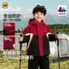Una chaqueta, tres usosChaqueta Exterior Infantil Pato Amarillo Abrigo Otoño/Invierno Chaqueta 3 en 1 Ropa Deportiva Forro Interior