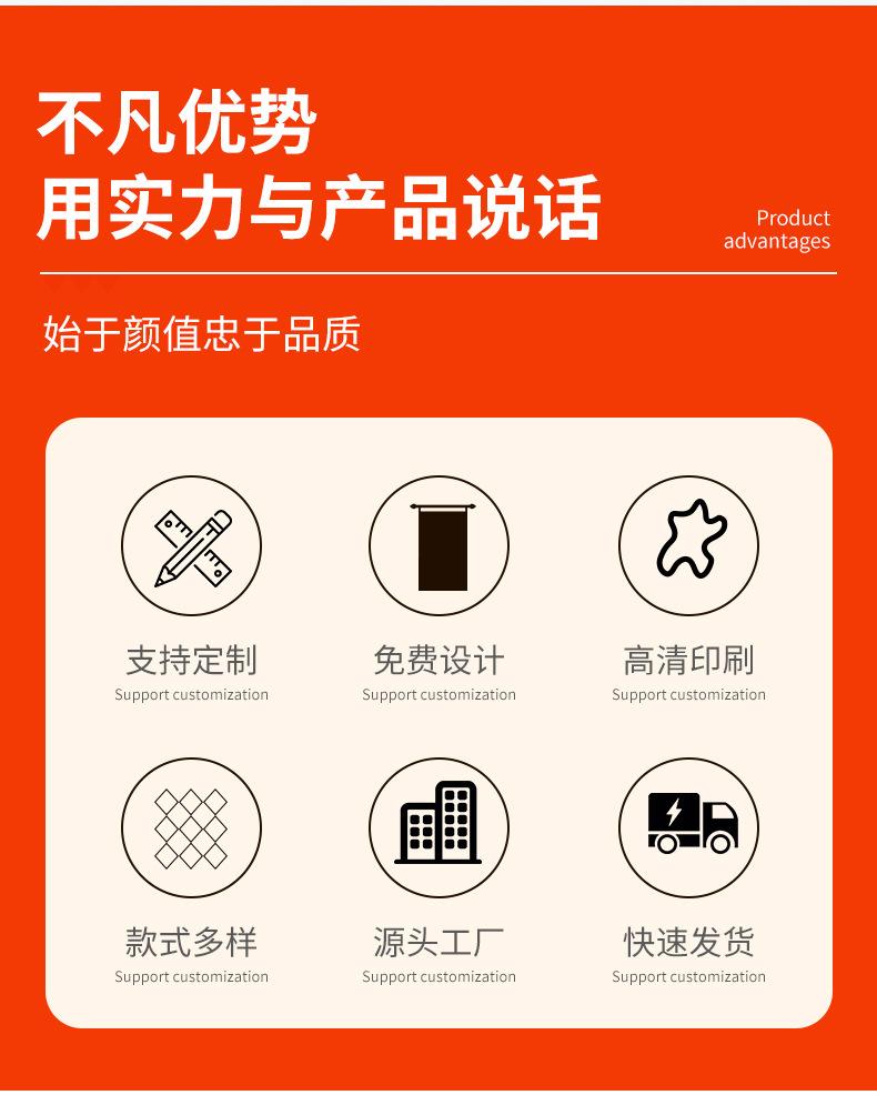 食品包装袋定制