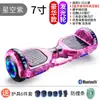 Bicicletas de equilibrio transfronterizas, Patinetes para niños, Patinetes de movilidad para niños y adultos, Bicicletas de torsión, Patinetes eléctricos con música Bluetooth al por mayor