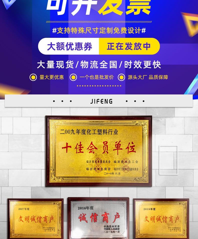 纪峰亮黄色编织袋详情页_02.jpg