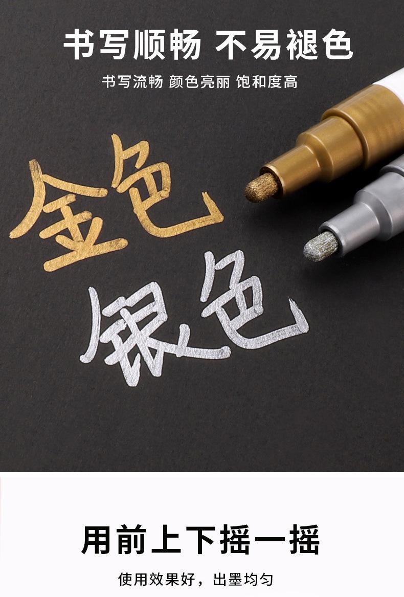 油漆笔xx_05.jpg
