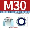 Acero inoxidable 304 316 zinc azul-blanco Dacromet engrosado hexagonal ennegrecido nylon autoblocante anti-aflojamiento tuerca GB889.1
