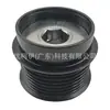 La polea de desacoplamiento 27415-0w040 es adecuada para la polea de la correa del alternador del Toyota Camry 2006-2011