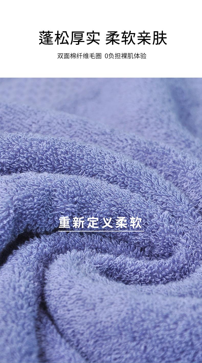 20色浴巾_05
