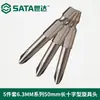 Herramientas de Ferretería Shida 59321 -59324 Cabeza de Tornillo 6.3mm Serie 50mm de Largo Cabeza de Tornillo de Cruz