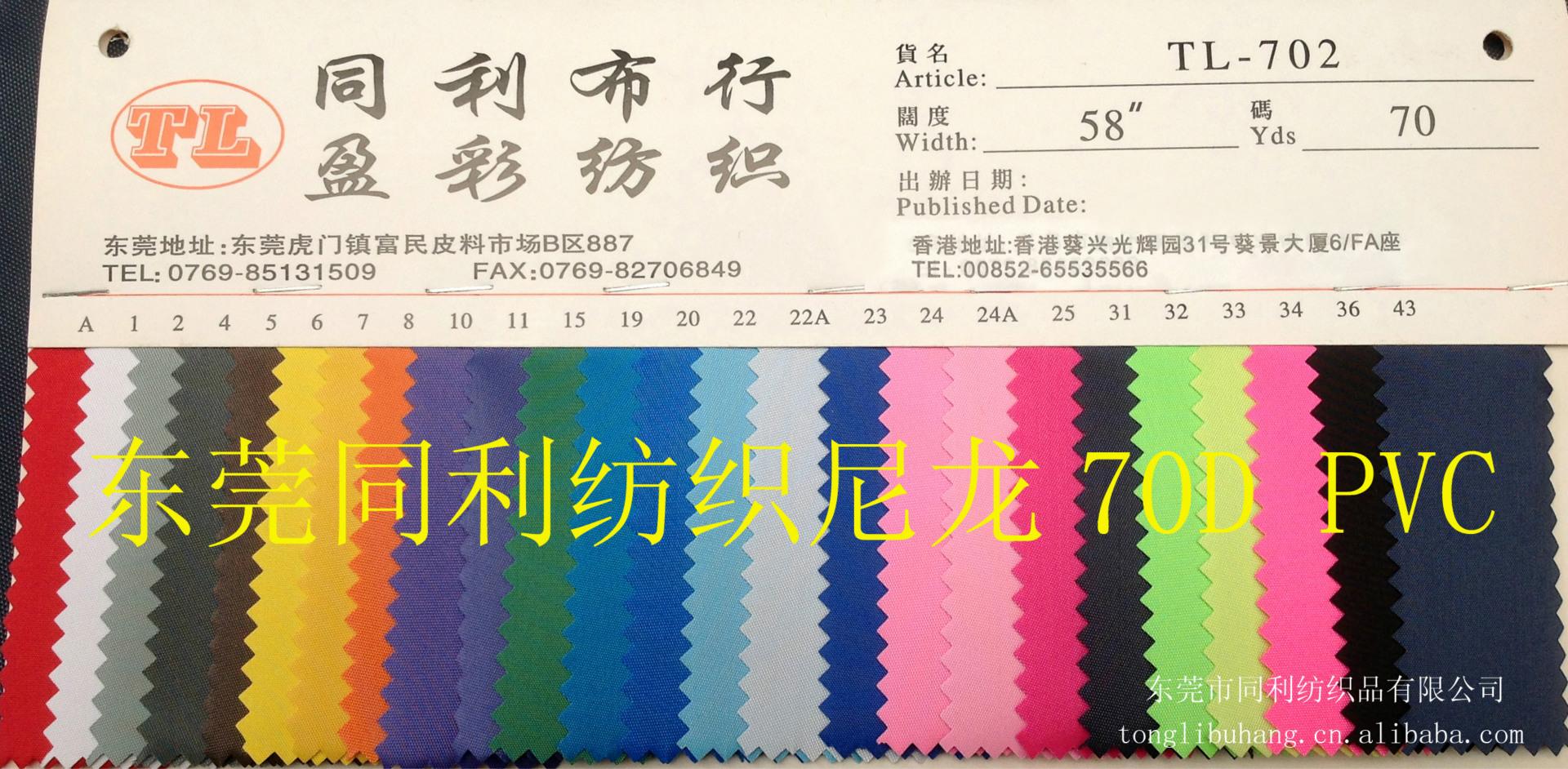 70D PVC000