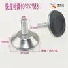 Tornillo para Muebles de Escritorio Ajustable Almohadillas Fijas para Pies Asiento de Pie Ajustable Engrosado Patas de Mesa Patas Móviles para Gabinetes M8/M6