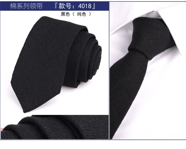 款号:4018