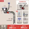 Juego de Desagüe de una Ranura para Fregadero de Cocina, Ahorro de Espacio, Juego de Accesorios para Tubería de Desagüe Anti-Olores