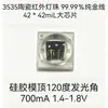 LED3535 de alta potência 1W3W contas de lâmpada infravermelha 810NM850NM940NM contas de lâmpada infravermelha fonte de luz cerâmica