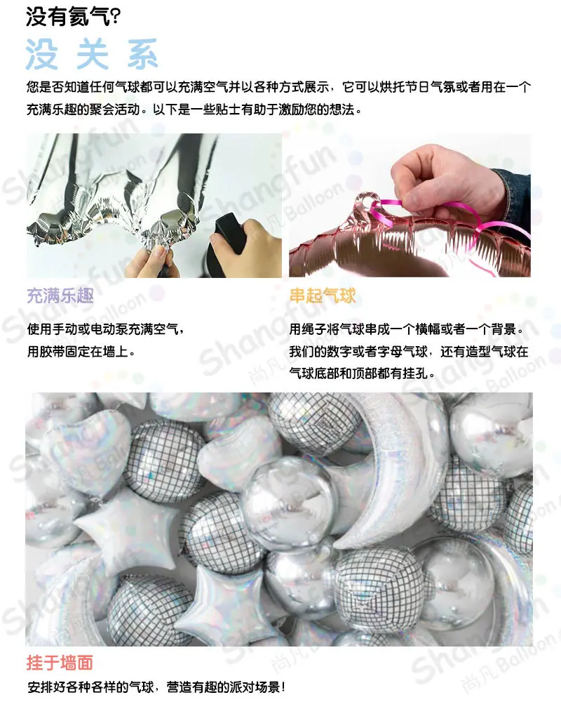 说明SF