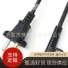 Cable de alimentación VDE calibre europeo enchufe europeo de dos clavijas redondas con enchufe giratorio rizador automático enchufe giratorio de 180 grados