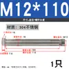 Tornillo de expansión de acero inoxidable 304/201 M6, perno de expansión M8, tornillo de expansión hexagonal exterior M10M12