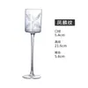 Copa de Cristal Estilo Japonés Serie Kimura Copa de Cóctel Copa Martini Recta Copa de Champán Personalizada Copa de Vino Dulce