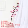 Ramo de Flor de Ameixa Simulado Flor de Ameixa de Cera Árvore Falsa Ornamento Arte com Flores Secas Bonsai Chinês Decoração de Estudo em Casa Adereço de Dança
