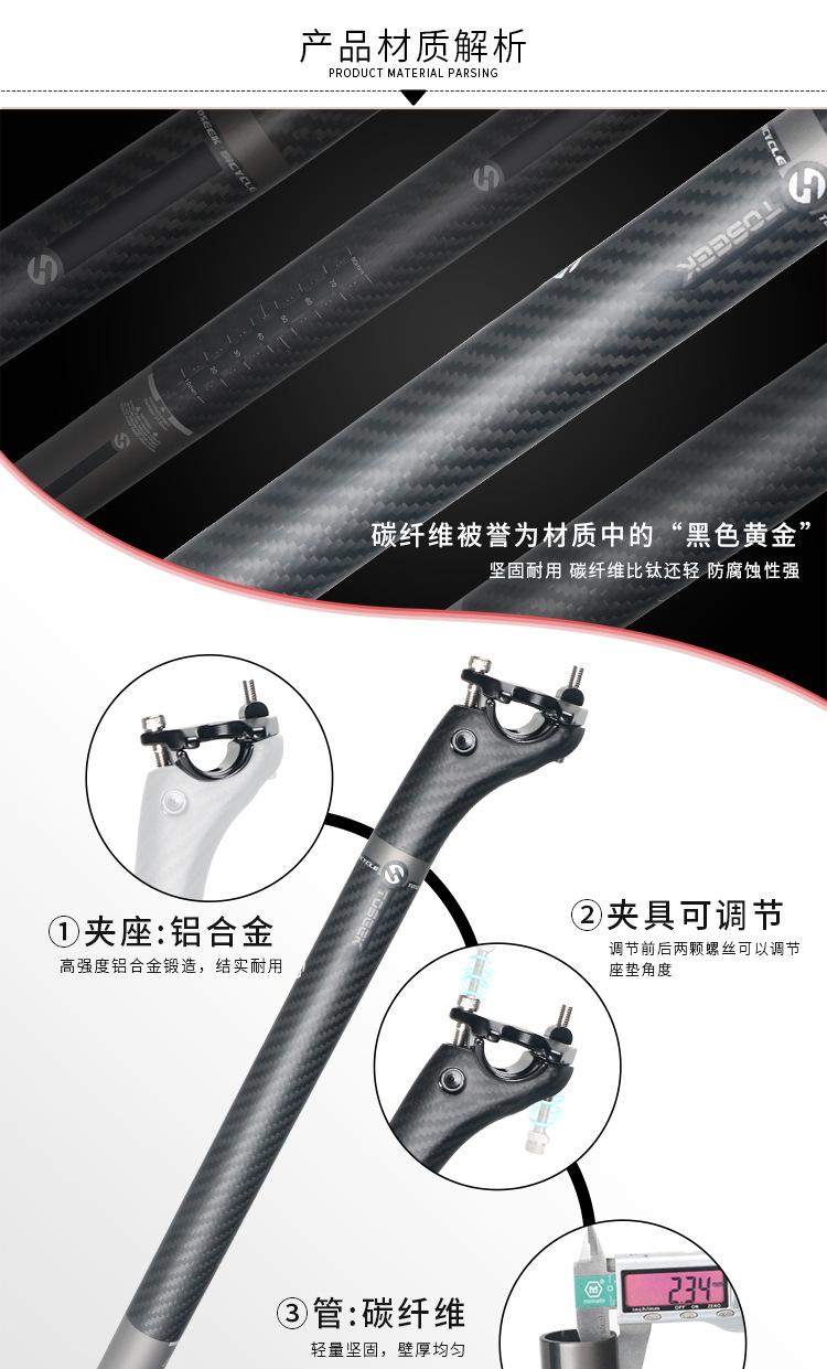 座管_02.jpg
