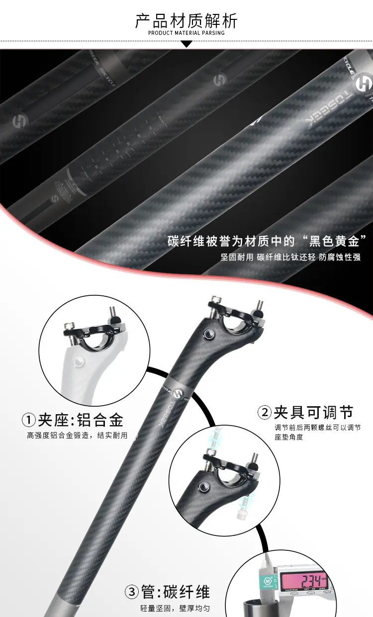 座管_02.jpg