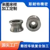 Procesamiento Compuesto de Torneado y Fresado CNC, Mecanizado de Precisión CNC, Procesamiento en Torno CNC, Procesamiento de Piezas de Torno