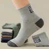Calcetines Cortos para Hombre Zhuji, Transpirables y Absorbentes del Sudor, Deportivos Bajos Invisibles para Baloncesto, Entrega Directa Zhuji