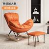 Mecedora reclinable para adultos, sala de estar, balcón, ocio, hogar, individual, informal, sofá perezoso, silla con forma de caracol langosta