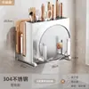 Estante de cuchillos de acero inoxidable para cocina, estante de almacenamiento de cuchillos de cocina para el hogar, tabla de cuchillos multifuncional, tabla de cortar y estante de almacenamiento integrado para palillos