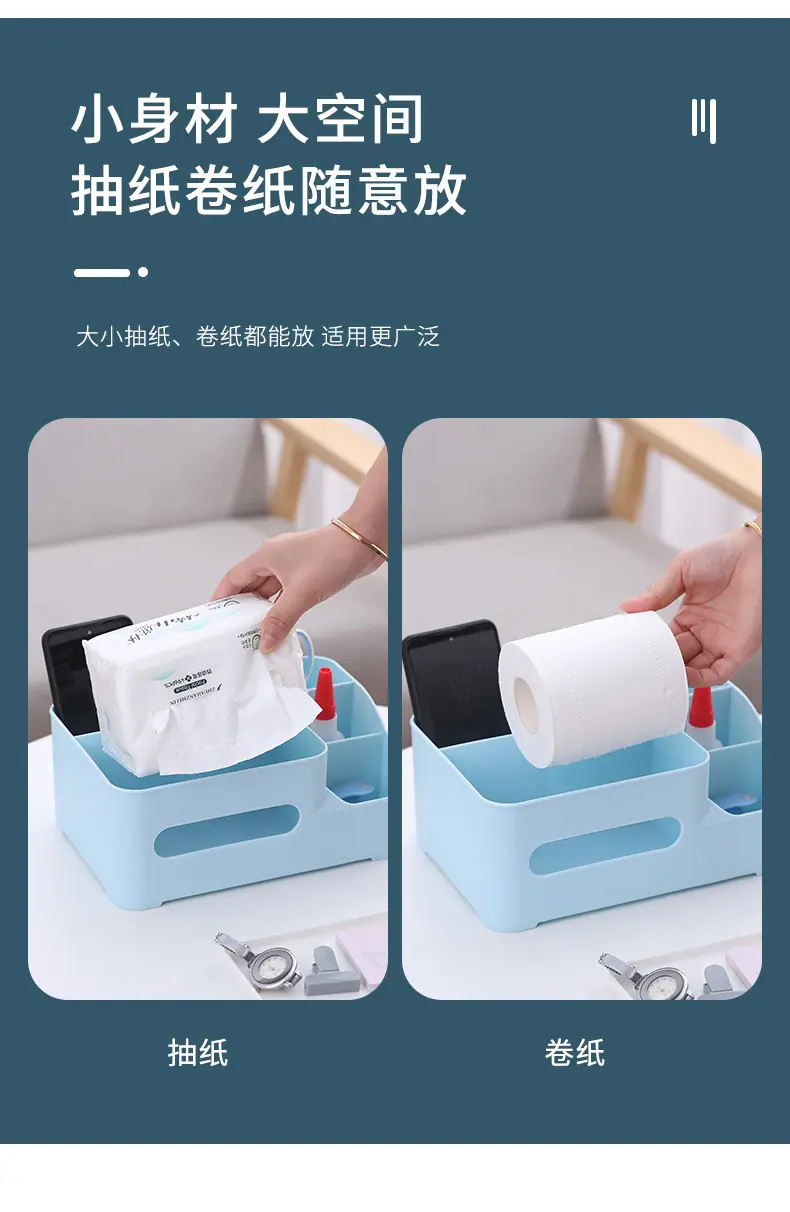 纸巾盒_07.jpg