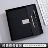 Caderno brochura, bloco de notas para atas de reunião, diário capa dura executivo com elástico, personalizável com logo, caderno de folhas soltas