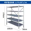 Rack de Espécimes para Sala de Cura Rack Padrão para Espécimes em Sala de Cura Padrão para Sala de Cura Rack de Espécimes em Aço Inoxidável