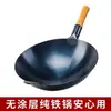 Wok de hierro tradicional, wok delgado para cocinar en casa, wok para vendedores ambulantes, wok para estufas de gas, wok para chefs de restaurante