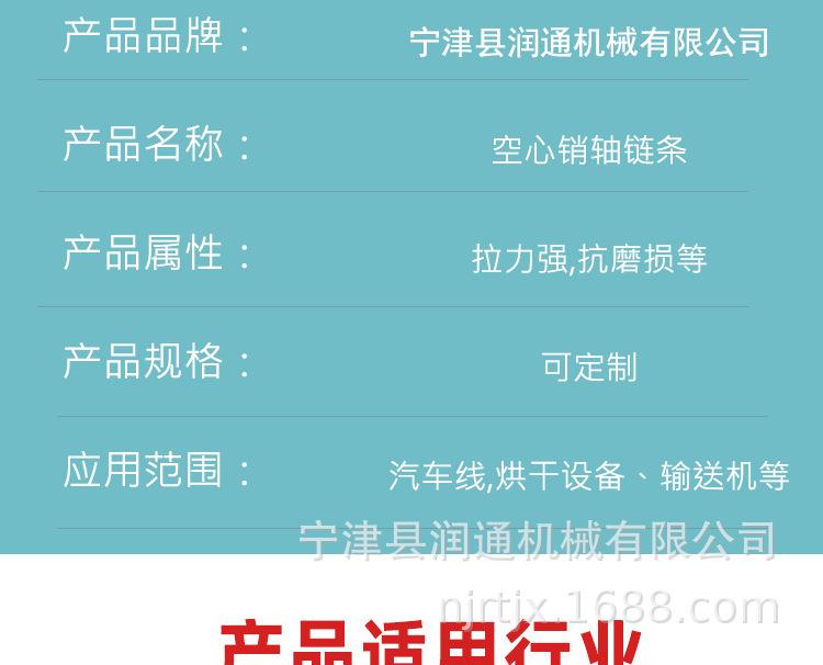 空心链条_04.png