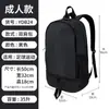 Atacado de fábrica mochila multifuncional mochila de viagem bolsa de futebol para homens e mulheres atletas bolsa para bola de basquete personalização