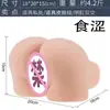 Astringente alimentario 4.2kg dispositivo de masturbación para hombres dispositivo famoso molde inverso hermosa cadera copa de avión mujeres maduras réplica realista de interés adulto