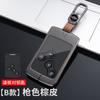 Aplicable a Dongfeng Reno Corea funda para llave de coche coreao 2018 Reno funda protectora para coche bolsa con hebilla