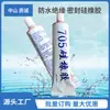 Secado rápido 705 totalmente transparente de un componente sellador impermeable electrónico adhesivo de silicona caucho fijador adhesivo de relleno aislante