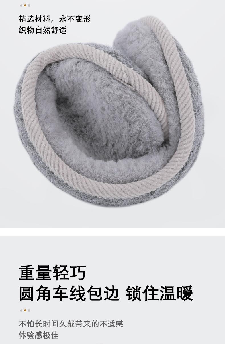 耳罩详情(1)_04.jpg