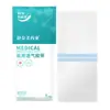 Kdk Exclusivo 2Shunaimei Grupo de Pedidos Cuidado Personal Serie de Productos Entrega Rápida Colección Médica Meituan