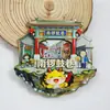 [Serie de Pekín] Calcomanías 3D para Refrigerador de la Ciudad de Pekín Universidad de Pekín Universidad Tsinghua Regalos Temporada de Graduación
