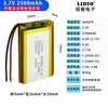 Bateria Recarregável Shaoneng 3.7V Bateria de Lítio Polímero de Alta Capacidade 903659 Pode Ser Reciclada e Carregada 2500mAh