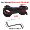 Bicicleta Bicicleta de Montaña Bicicleta de Piñón Fijo Bicicleta de Carretera Aleación de Aluminio Potencia 31.8 Potencia Corta Larga Potencia de Cuello de Cisne