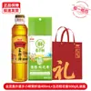 Caja de Regalo de Fideos de Arroz con Aceite de Arowana Bienestar de la Empresa Festival de Medio Otoño Regalo Regalo de Retorno Recuerdo Arroz Aceite Comestible