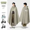 Capa de Chuva Masculina Feminina Tamanho Plus Cobertura de Pé Espessa Chuva Forte Anti-Chuva Moda Nova Veículo Elétrico Carro a Bateria Motocicleta Poncho de Chuva Atacado
