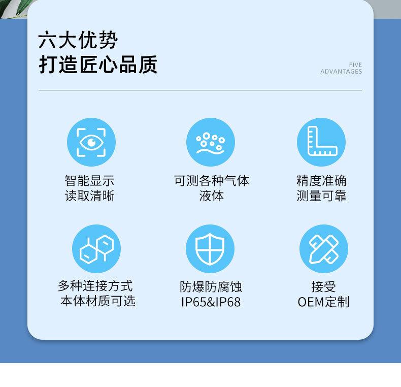 详情页_09